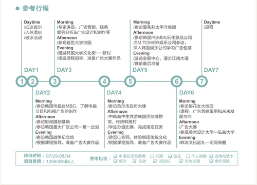 无涯2018暑假职业体验项目_11.jpg